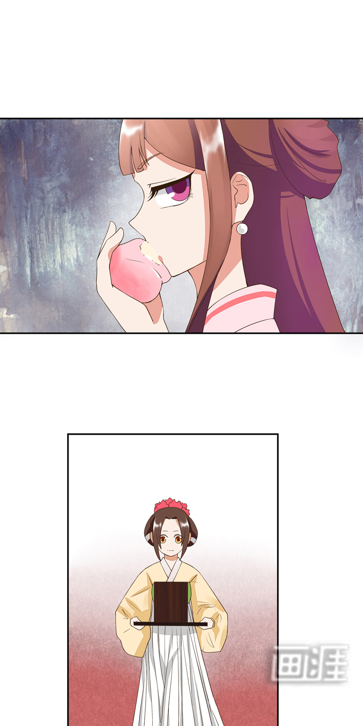 浴血商后漫画-图8
