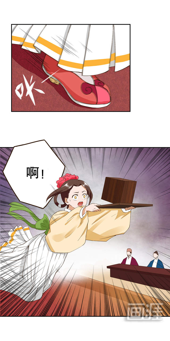 浴血商后漫画-图10