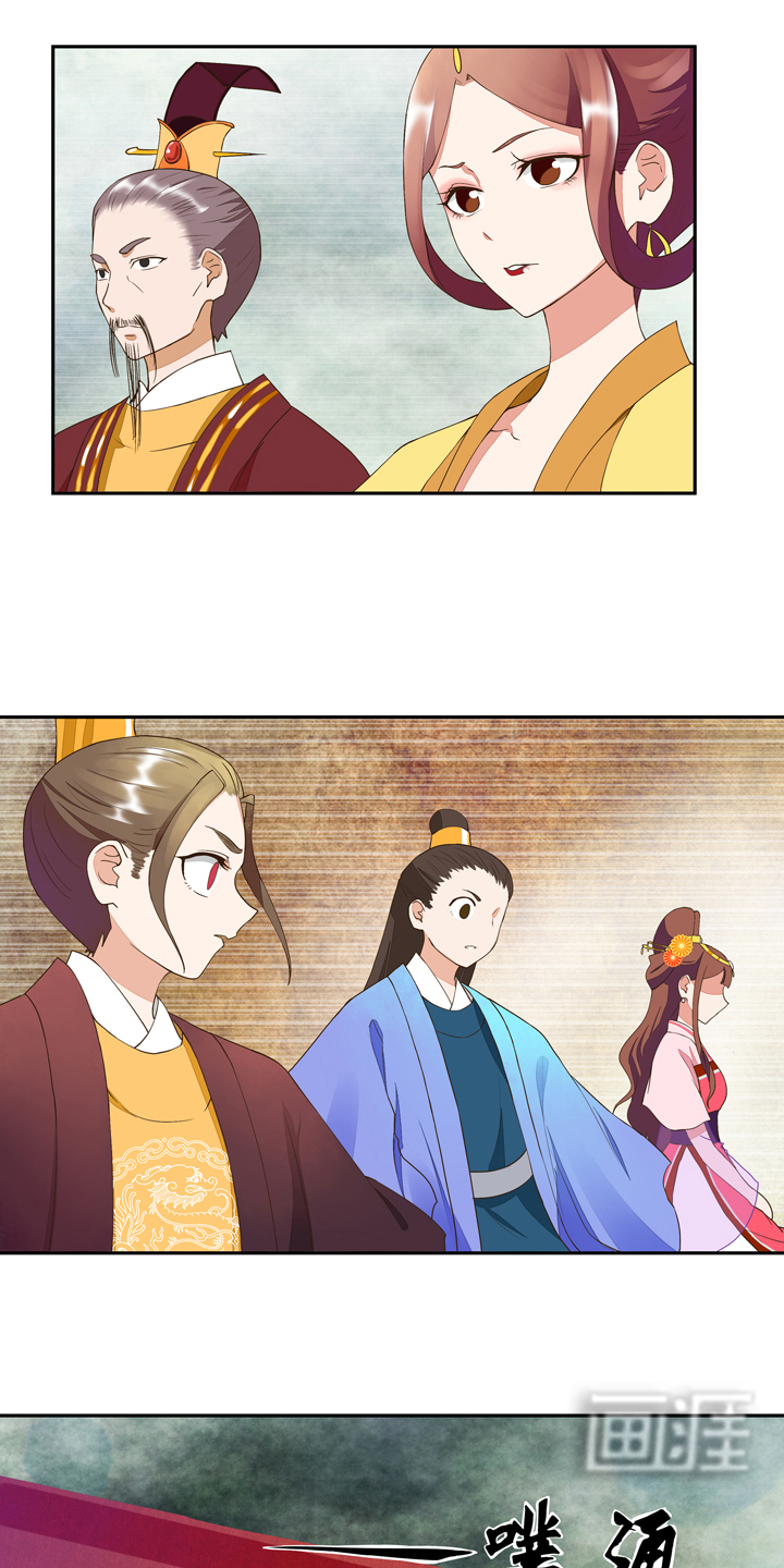 浴血商后漫画-图11
