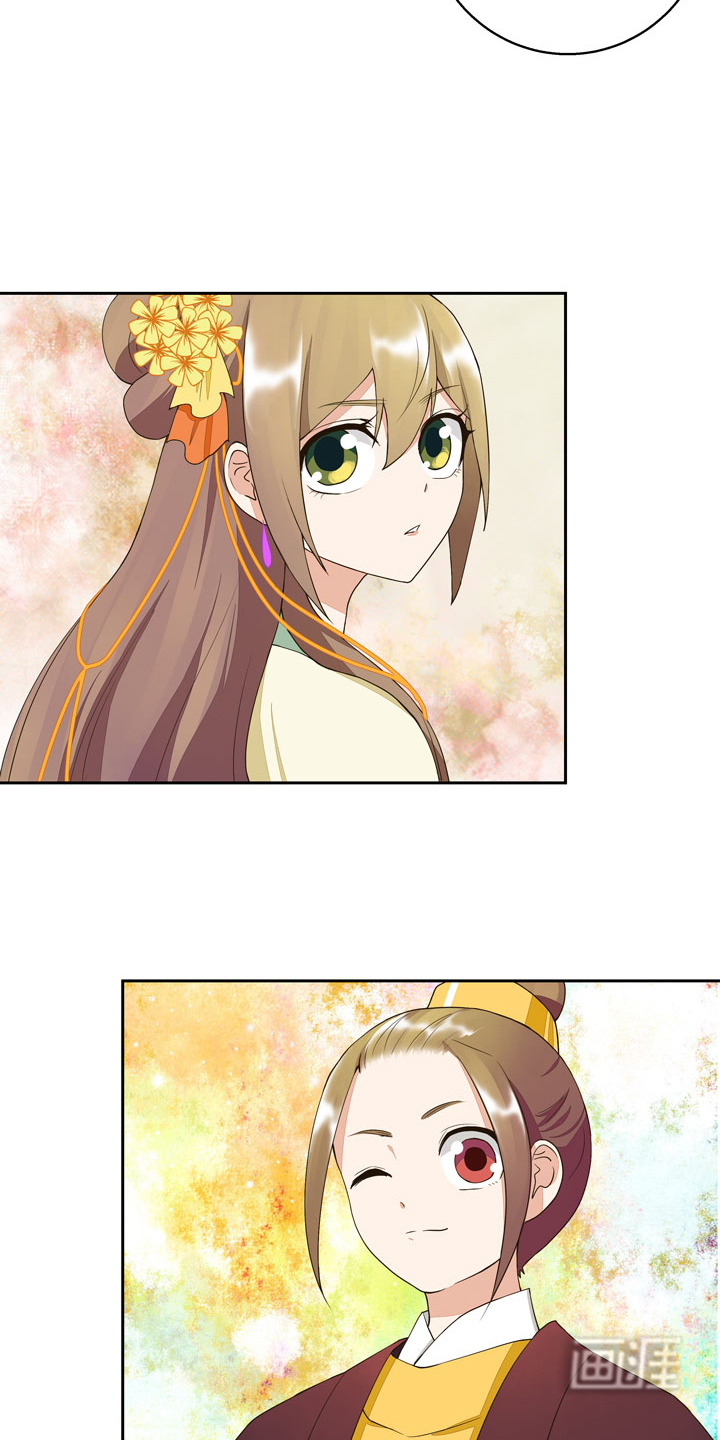 浴血商后漫画-图8