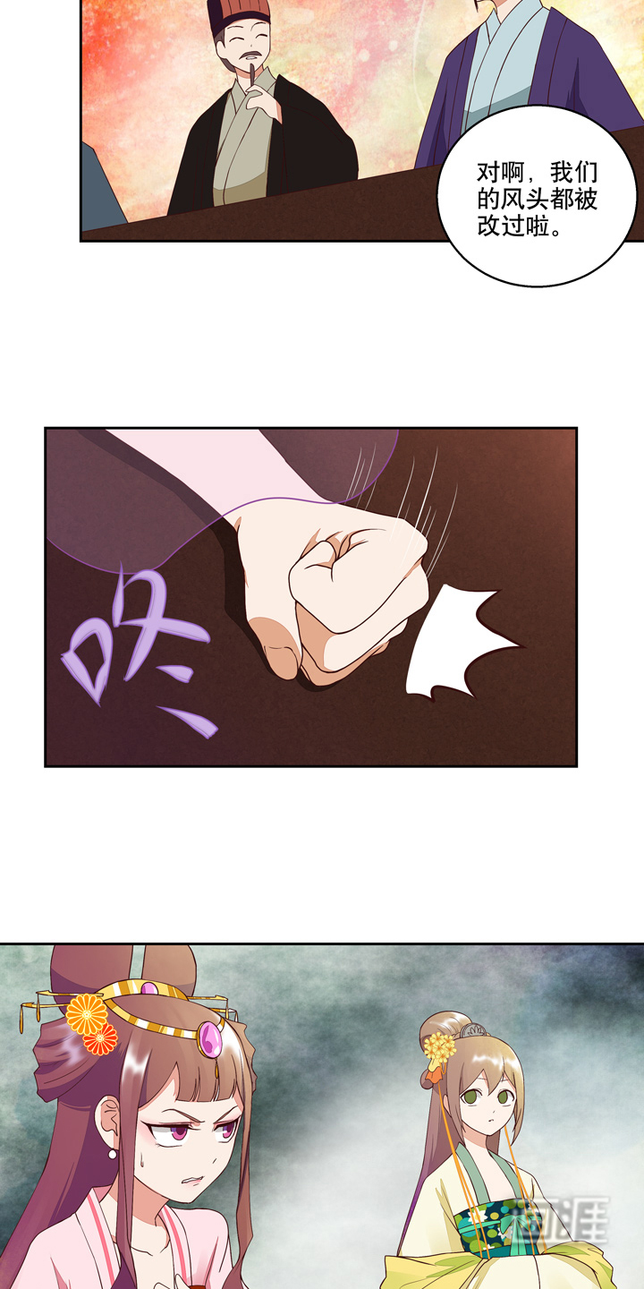 浴血商后漫画-图6