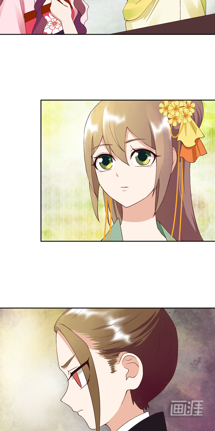 浴血商后漫画-图7