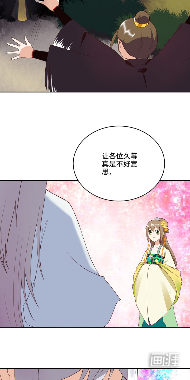 浴血商后漫画-图7