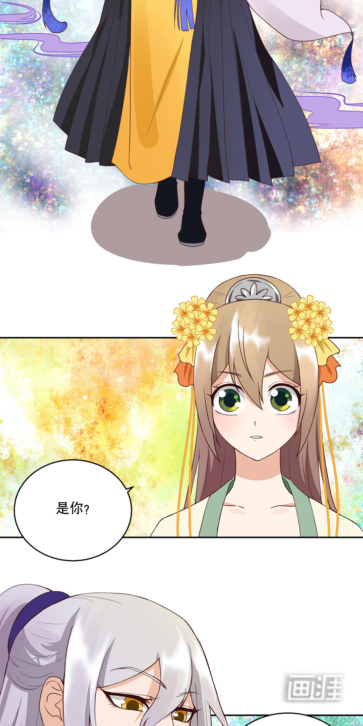浴血商后漫画-图9