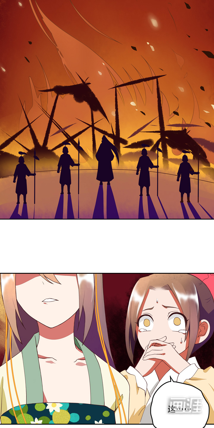 浴血商后漫画-图4