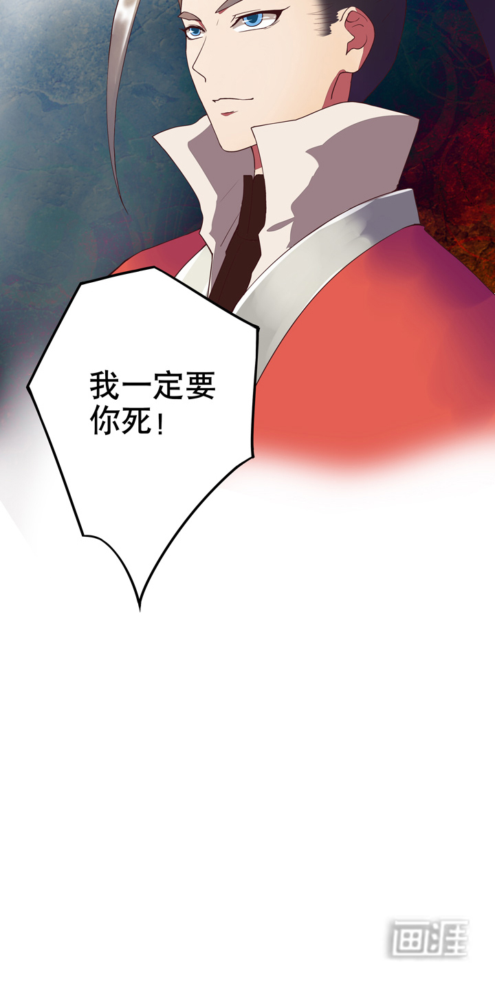 浴血商后漫画-图8