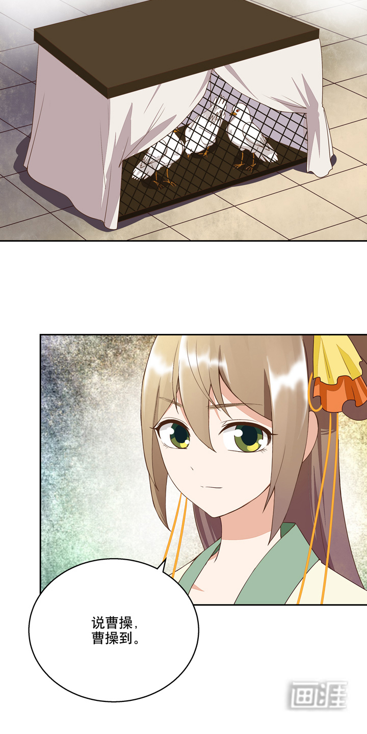 浴血商后漫画-图14