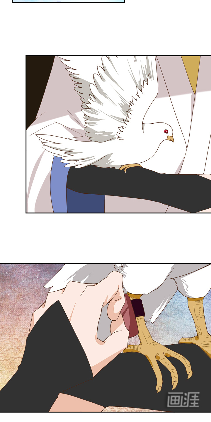 浴血商后漫画-图16