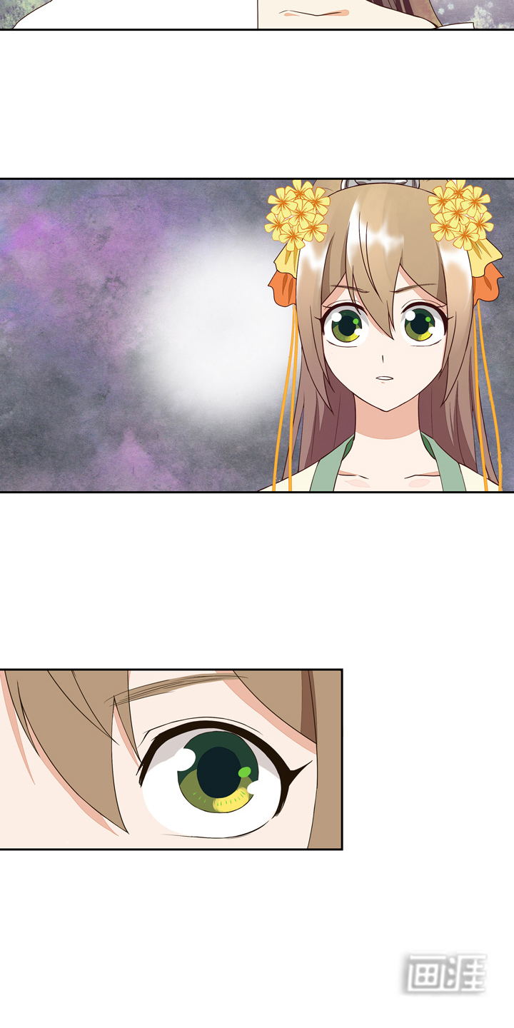 浴血商后漫画-图8