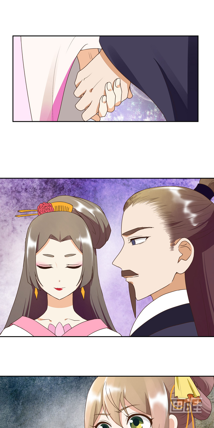 浴血商后漫画-图10
