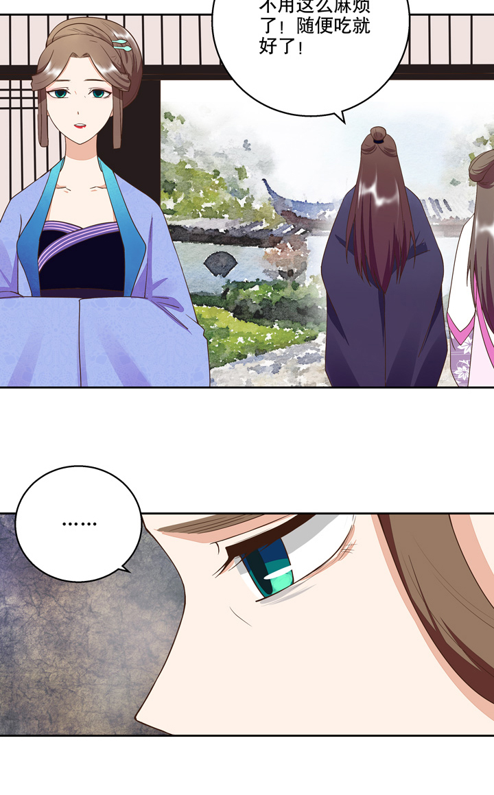 浴血商后漫画-图15