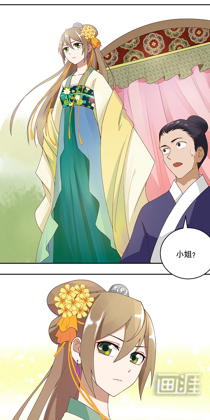 浴血商后第3话图