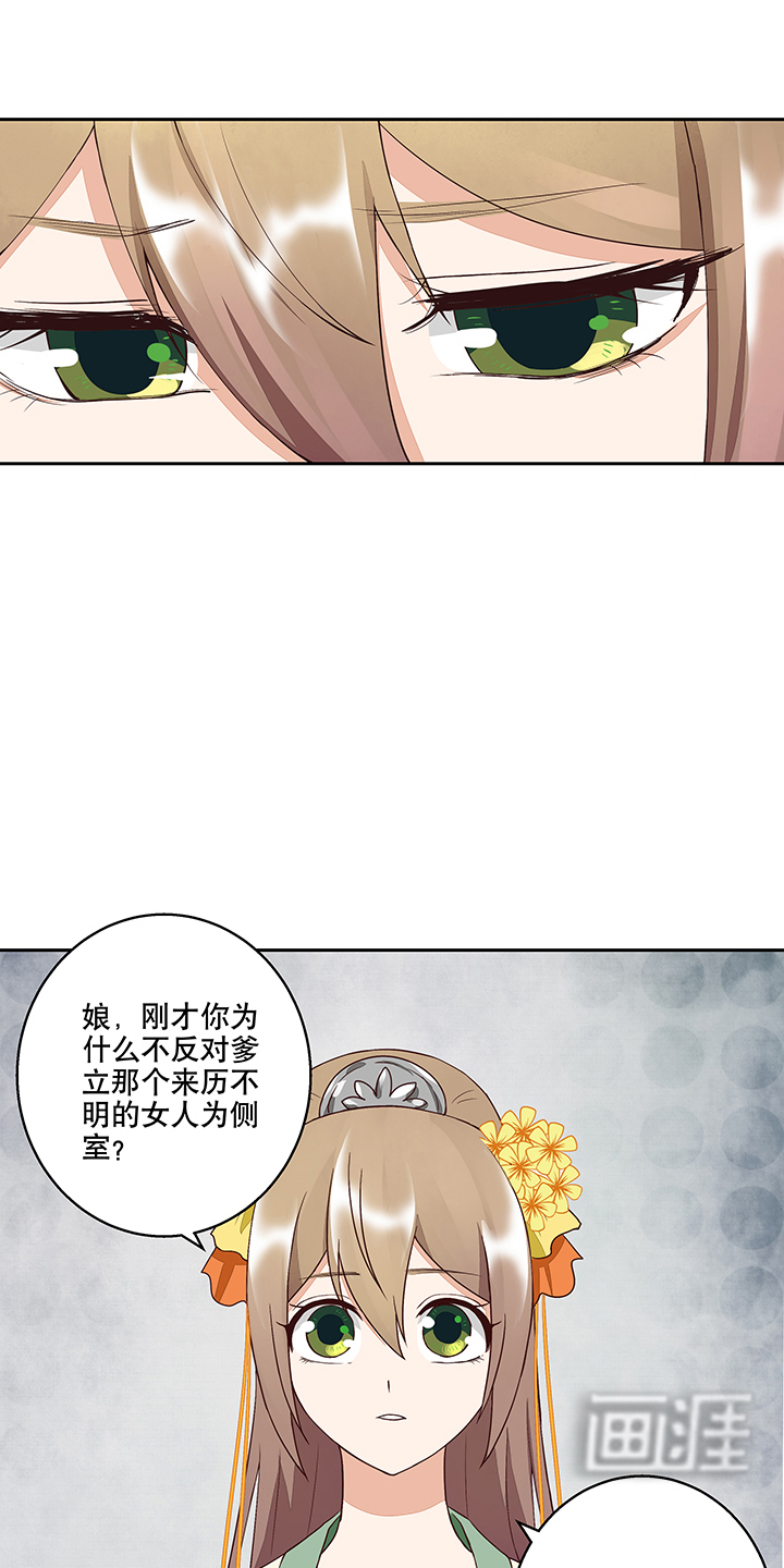 浴血商后漫画-图4