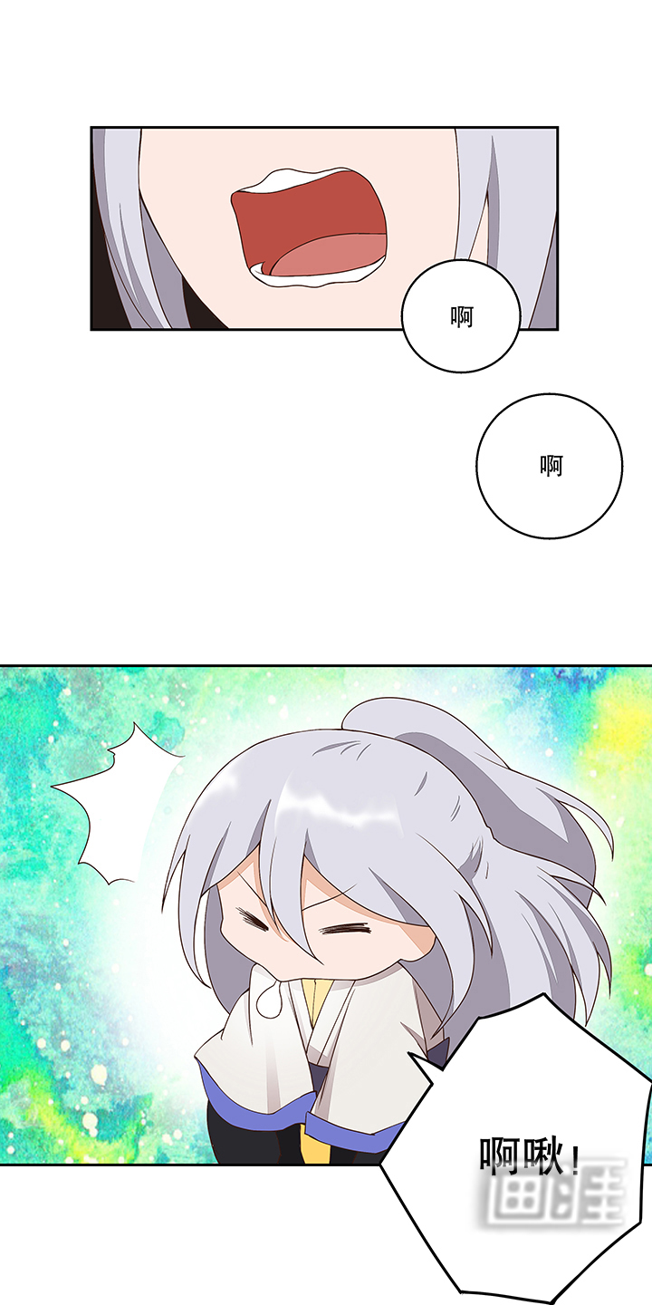 浴血商后第31话第1页