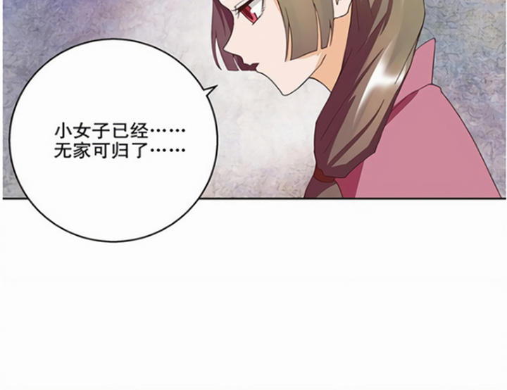 浴血商后漫画-图14