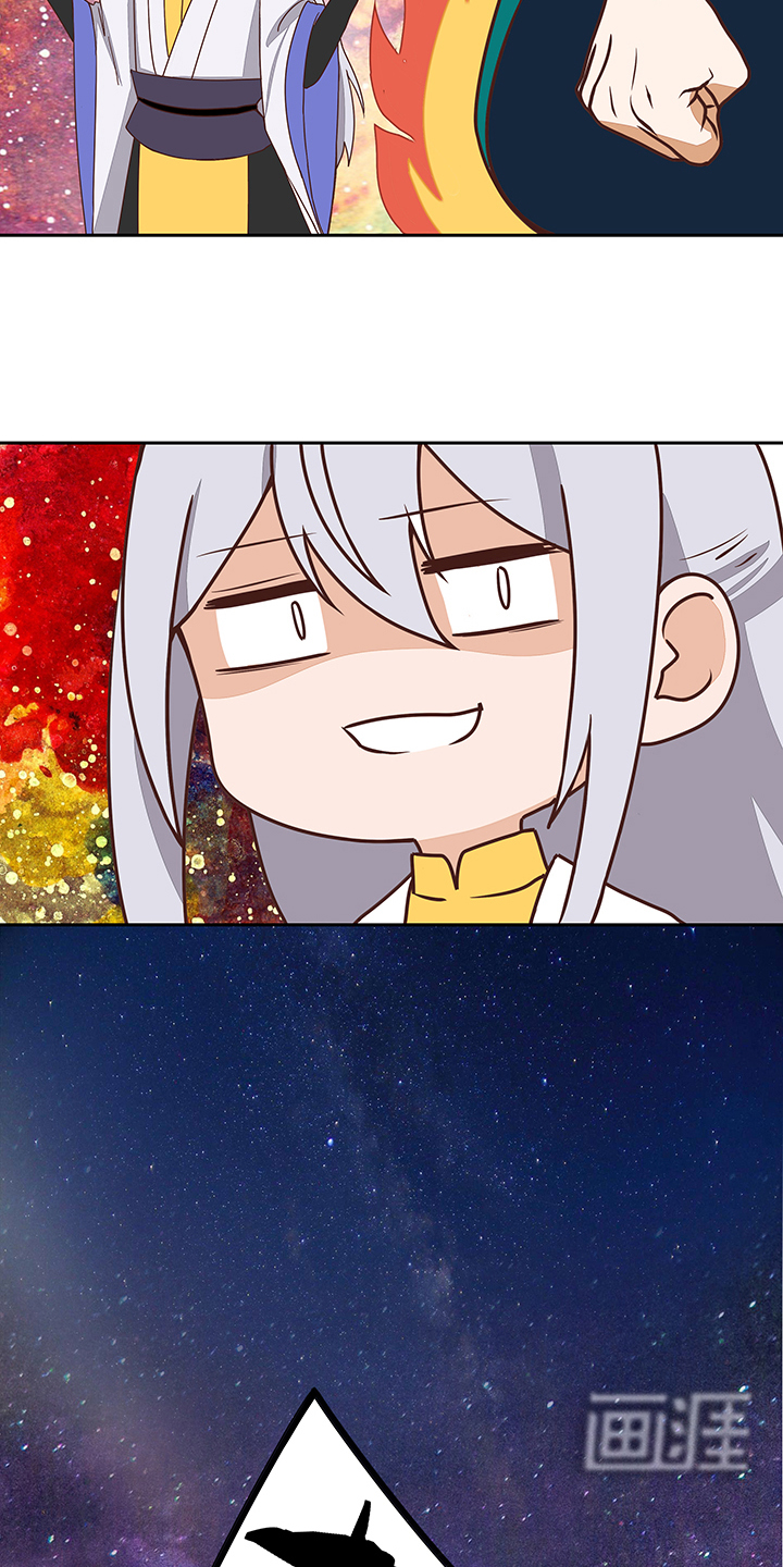 浴血商后漫画-图14