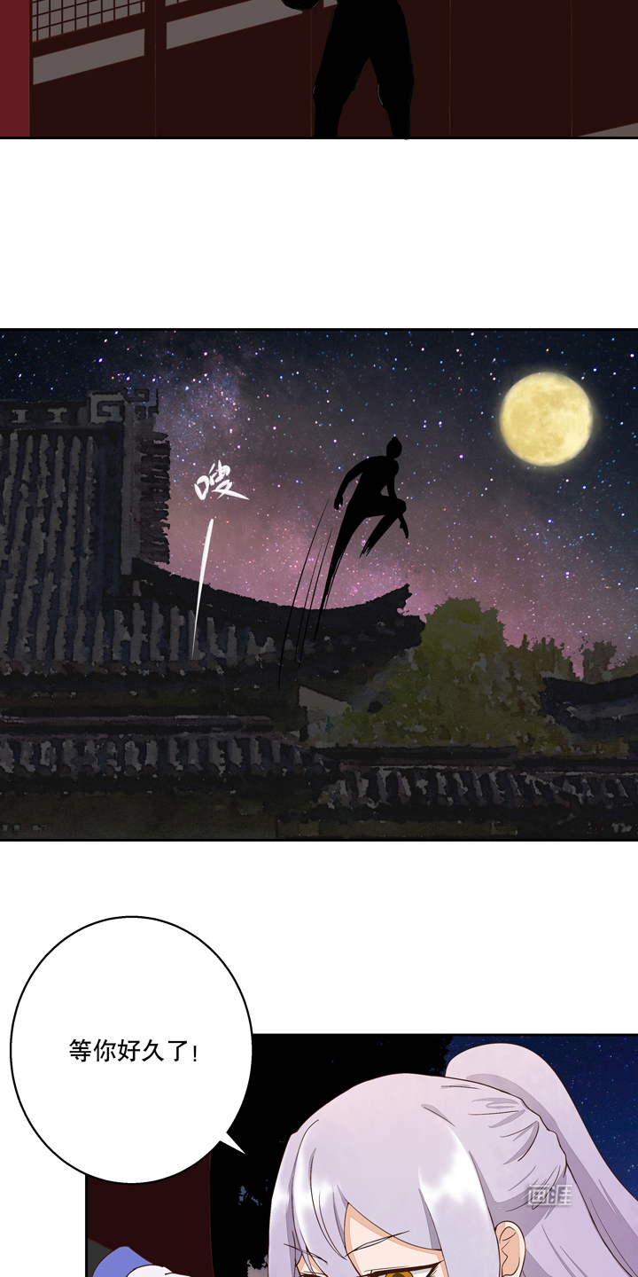 浴血商后漫画-图3