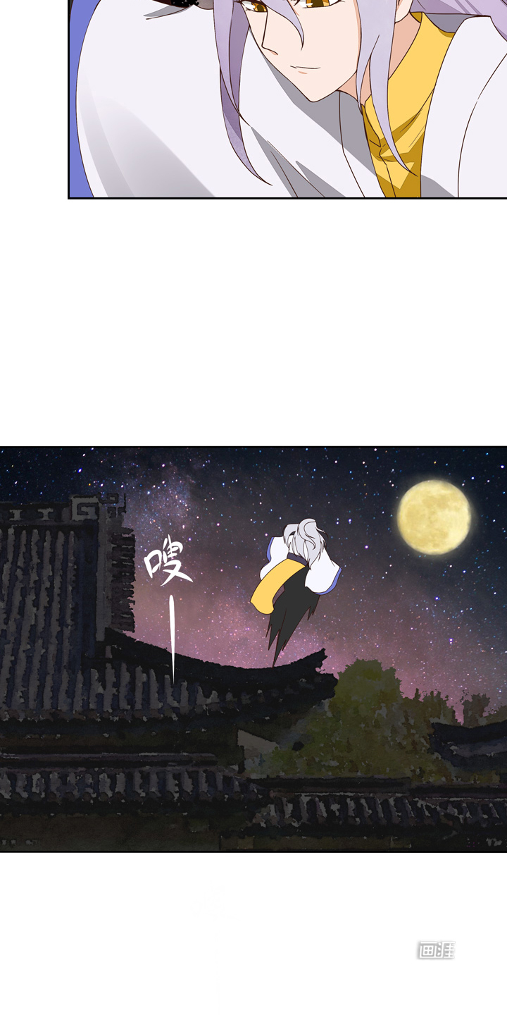 浴血商后漫画-图4