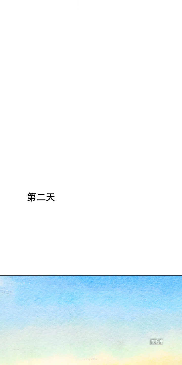浴血商后漫画-图5