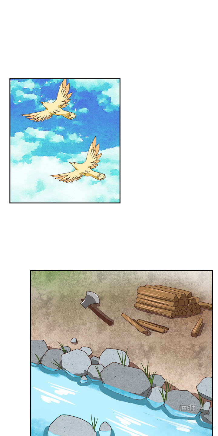 浴血商后漫画-图9