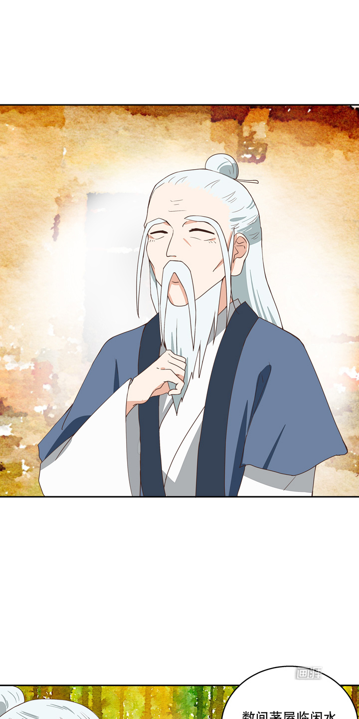 浴血商后漫画-图12