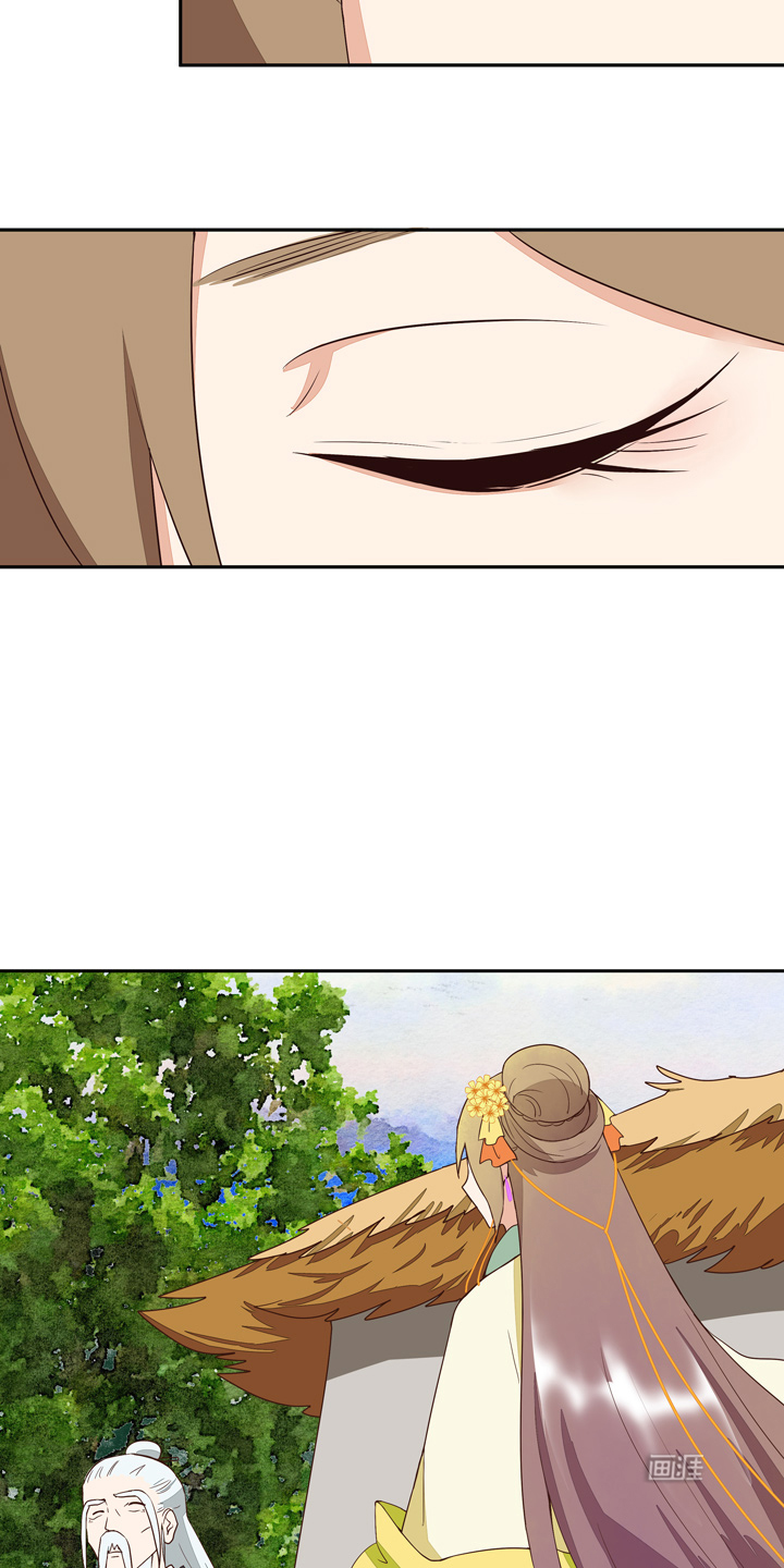 浴血商后漫画-图16