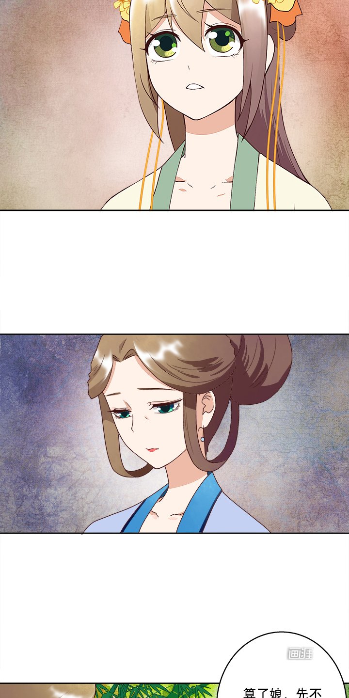 浴血商后漫画-图5