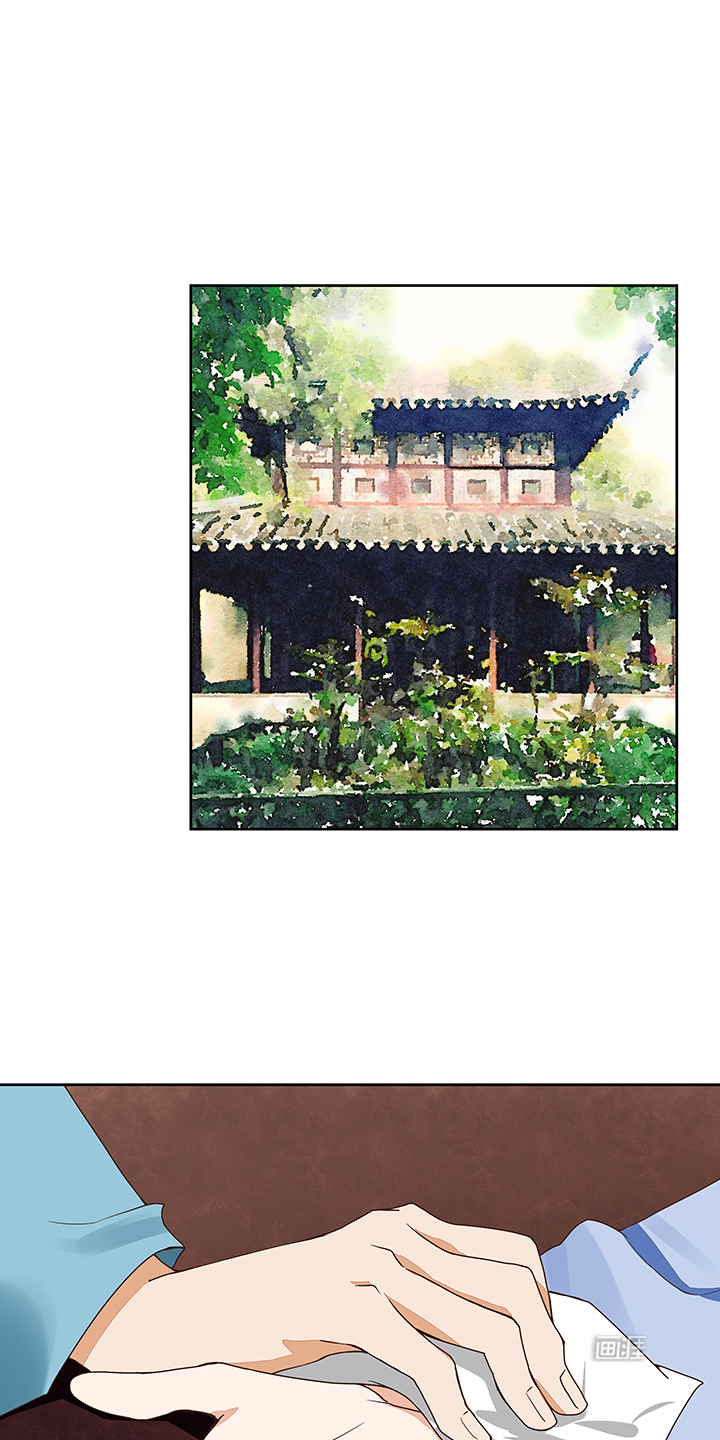 浴血商后漫画-图16
