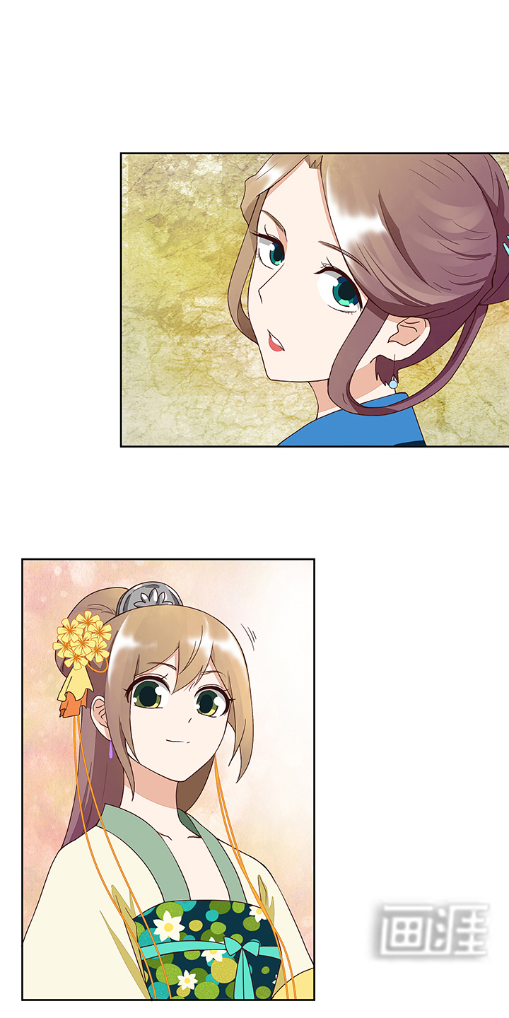 浴血商后漫画-图7