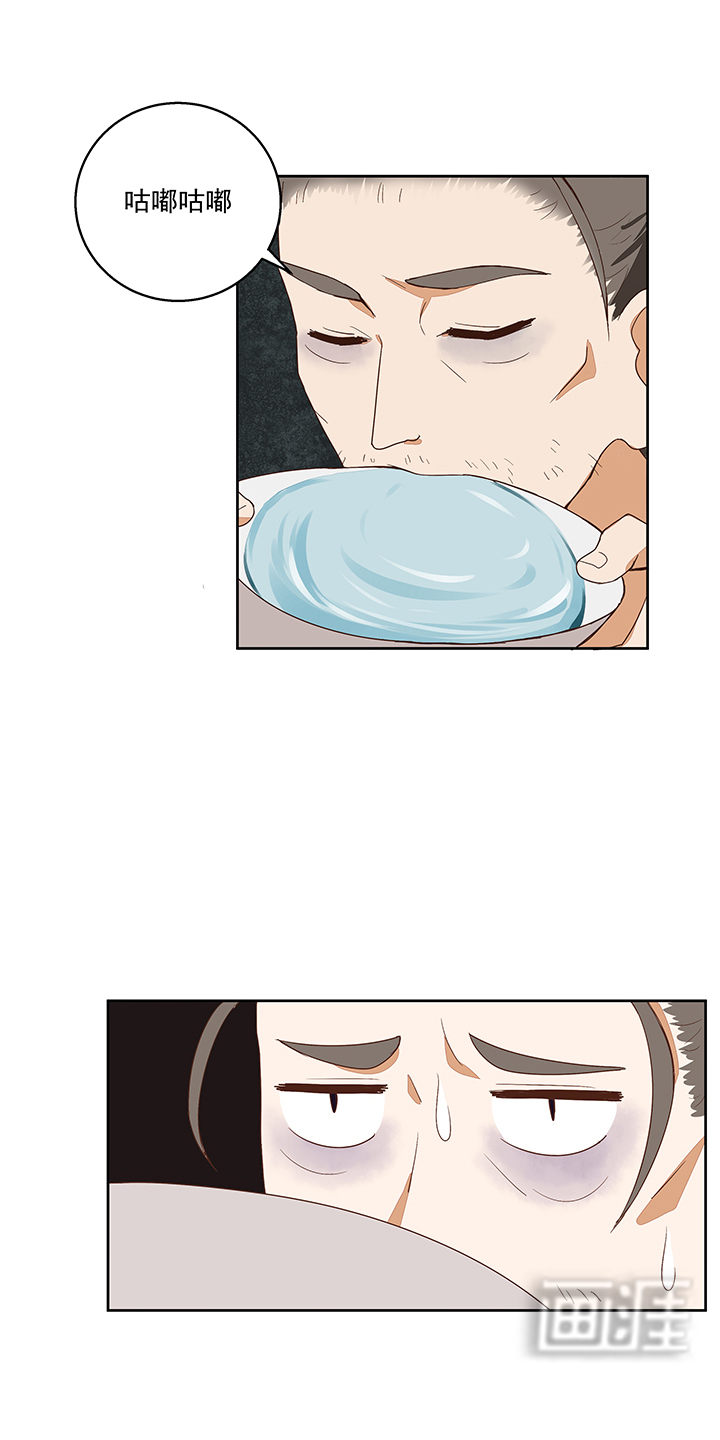 浴血商后漫画-图13