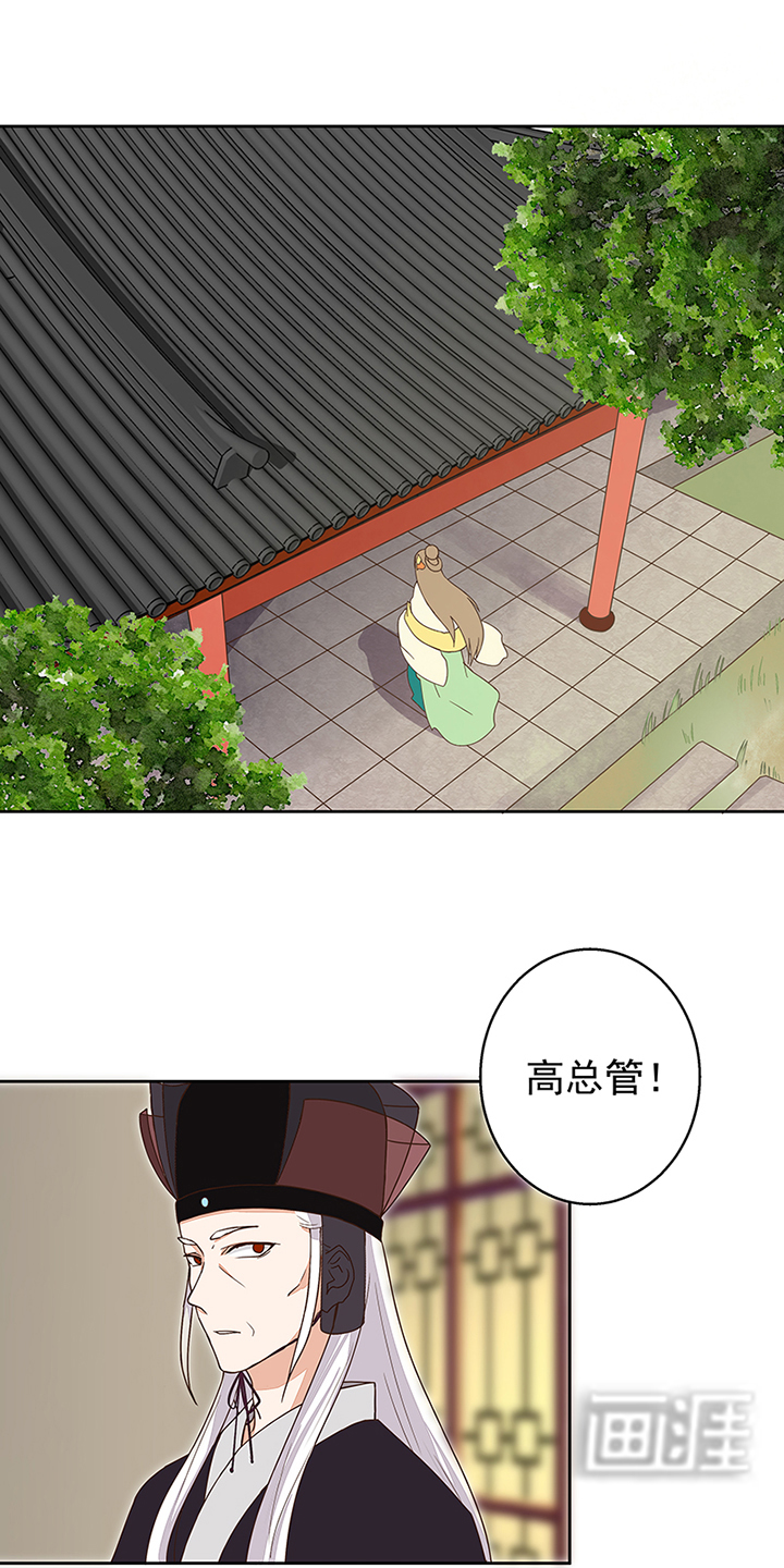 浴血商后第39话第1页
