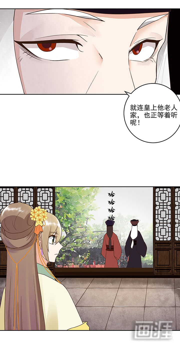 浴血商后漫画-图8