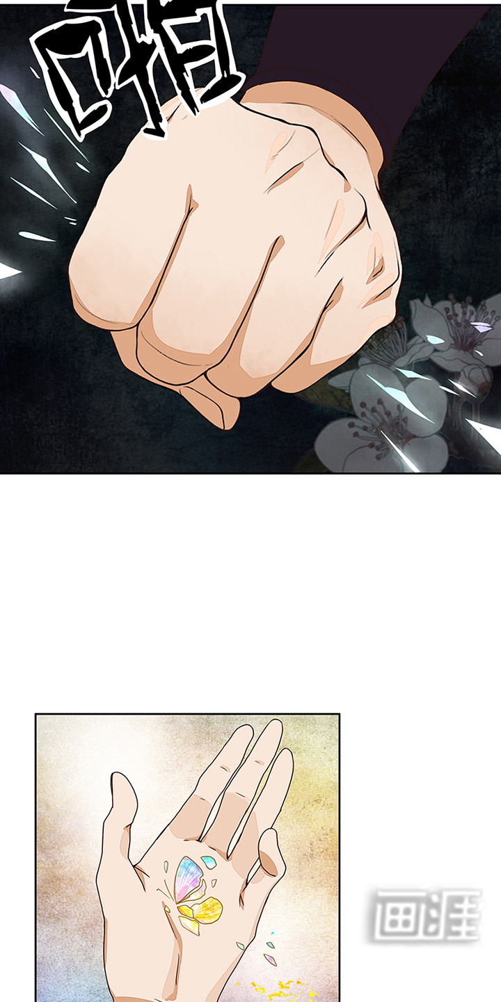 浴血商后漫画-图13