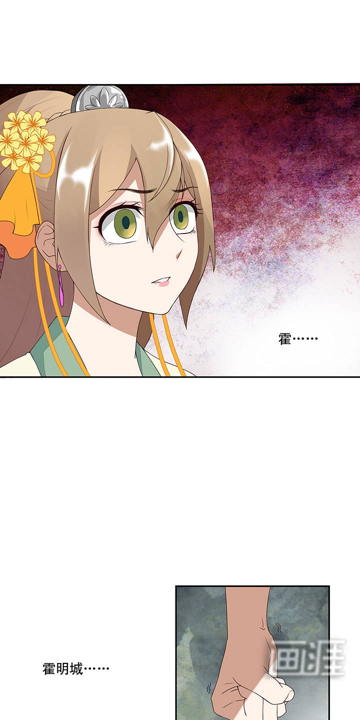 浴血商后第4话图