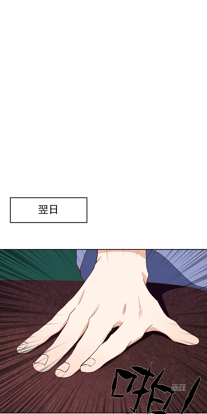 浴血商后漫画-图0