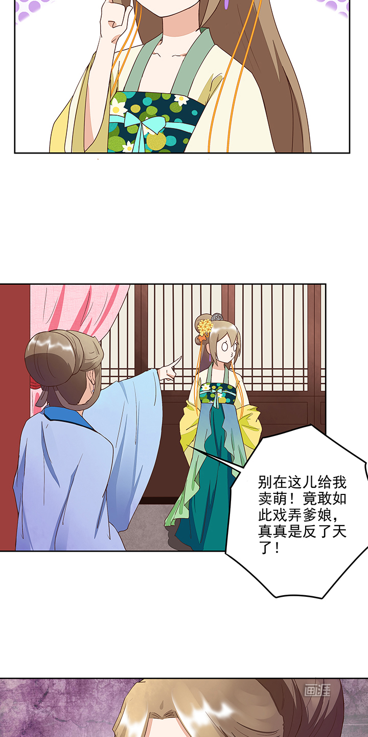 浴血商后漫画-图2