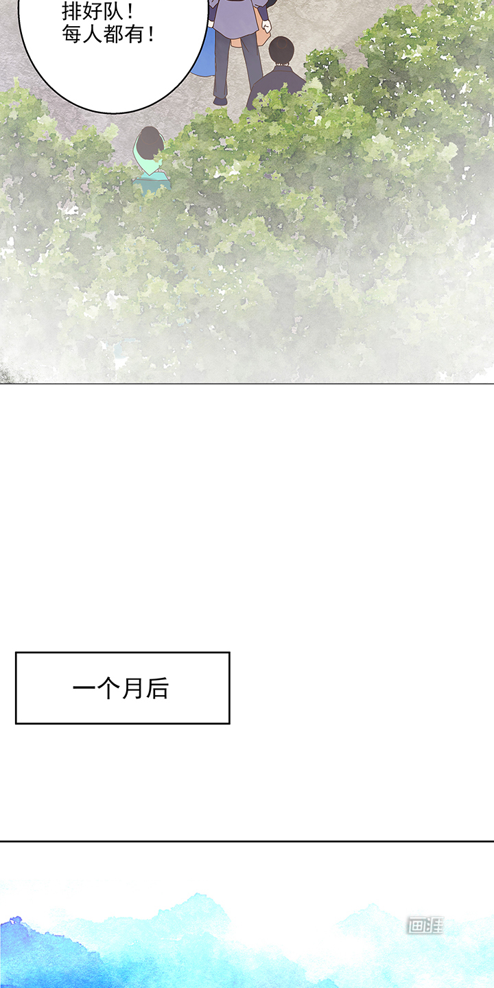 浴血商后漫画-图13