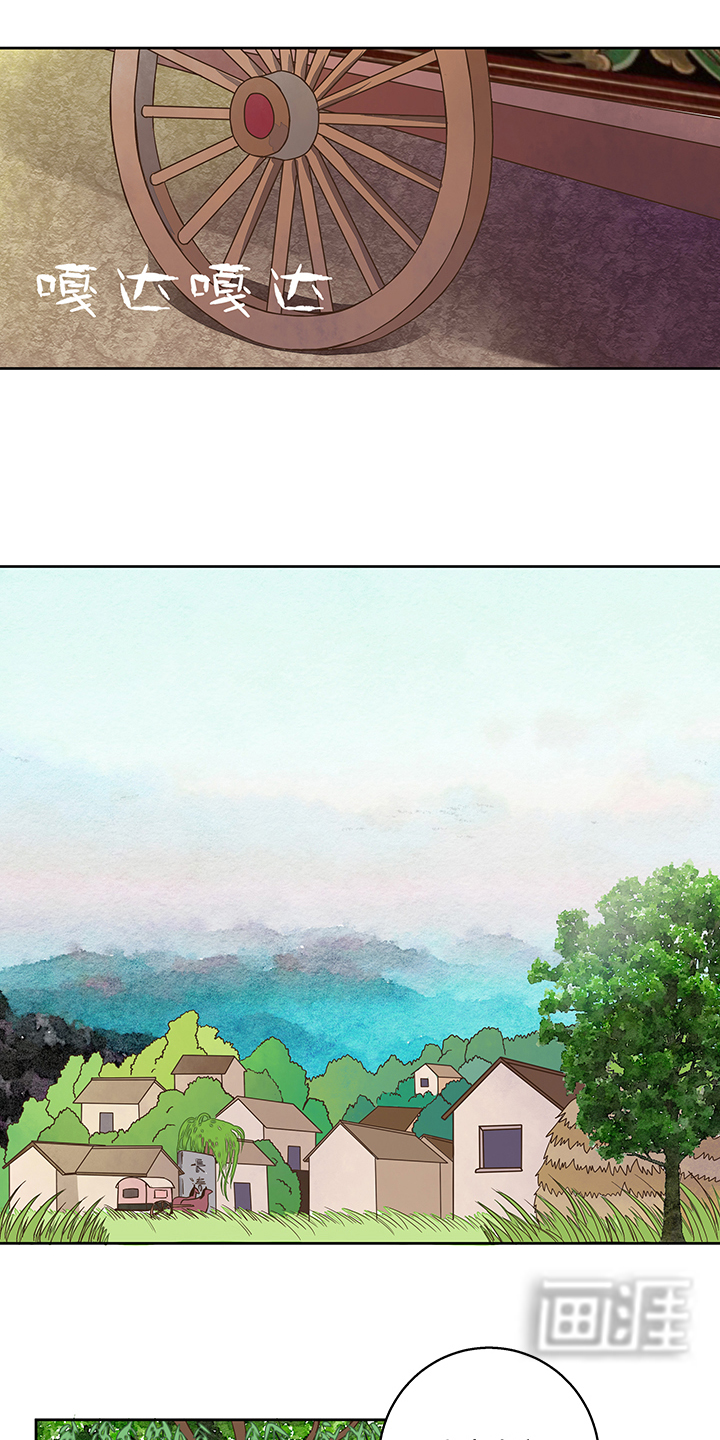 浴血商后漫画-图5