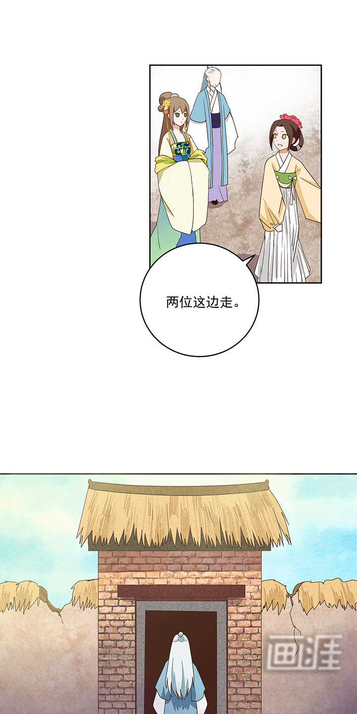 浴血商后漫画-图7