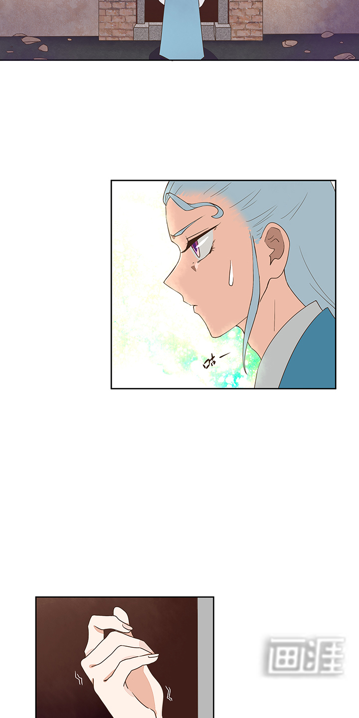 浴血商后漫画-图8
