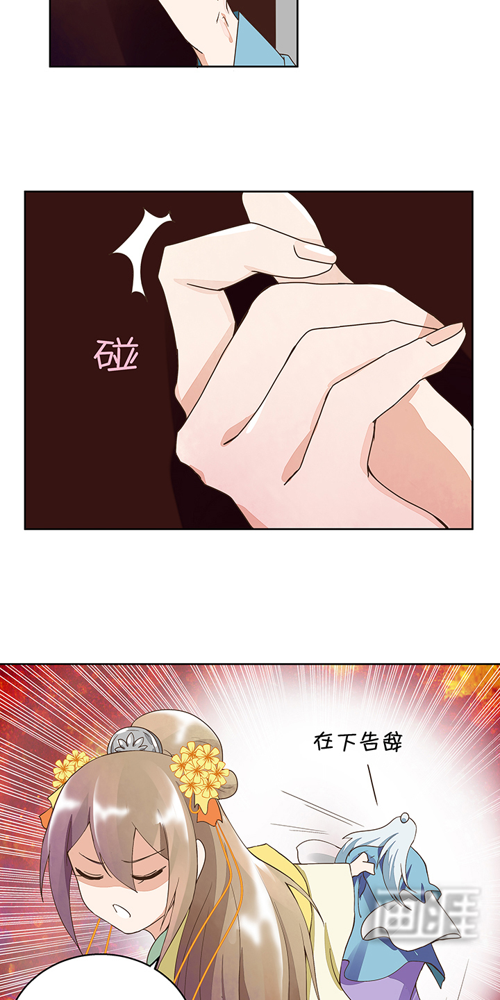 浴血商后漫画-图9