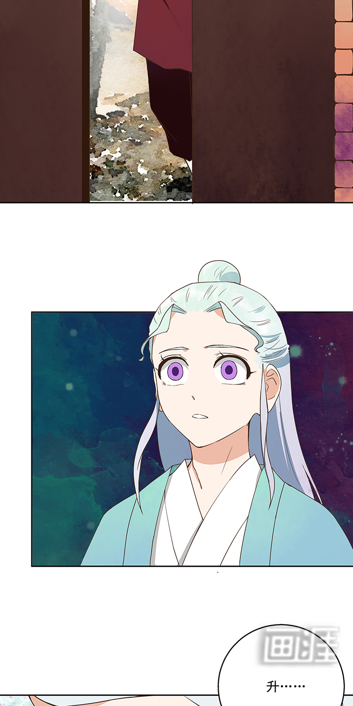 浴血商后漫画-图12