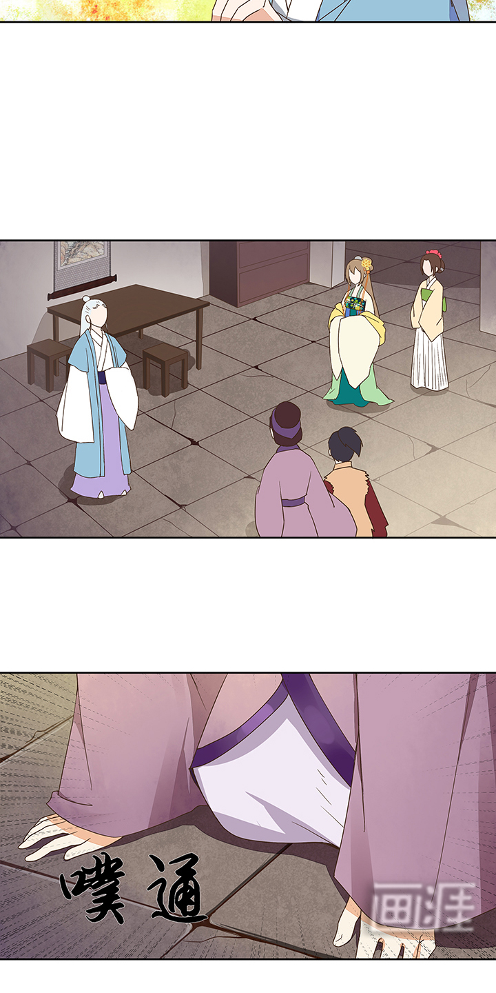 浴血商后漫画-图15