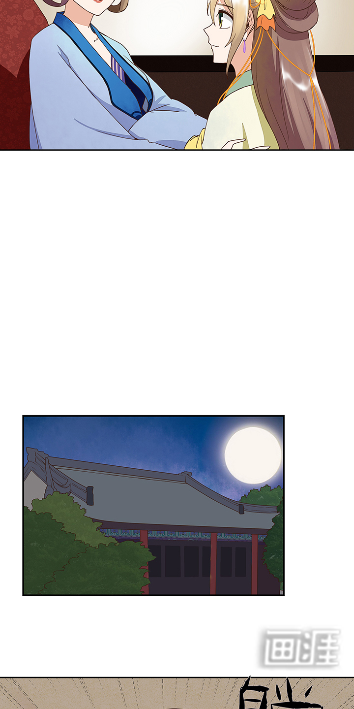 浴血商后漫画-图12