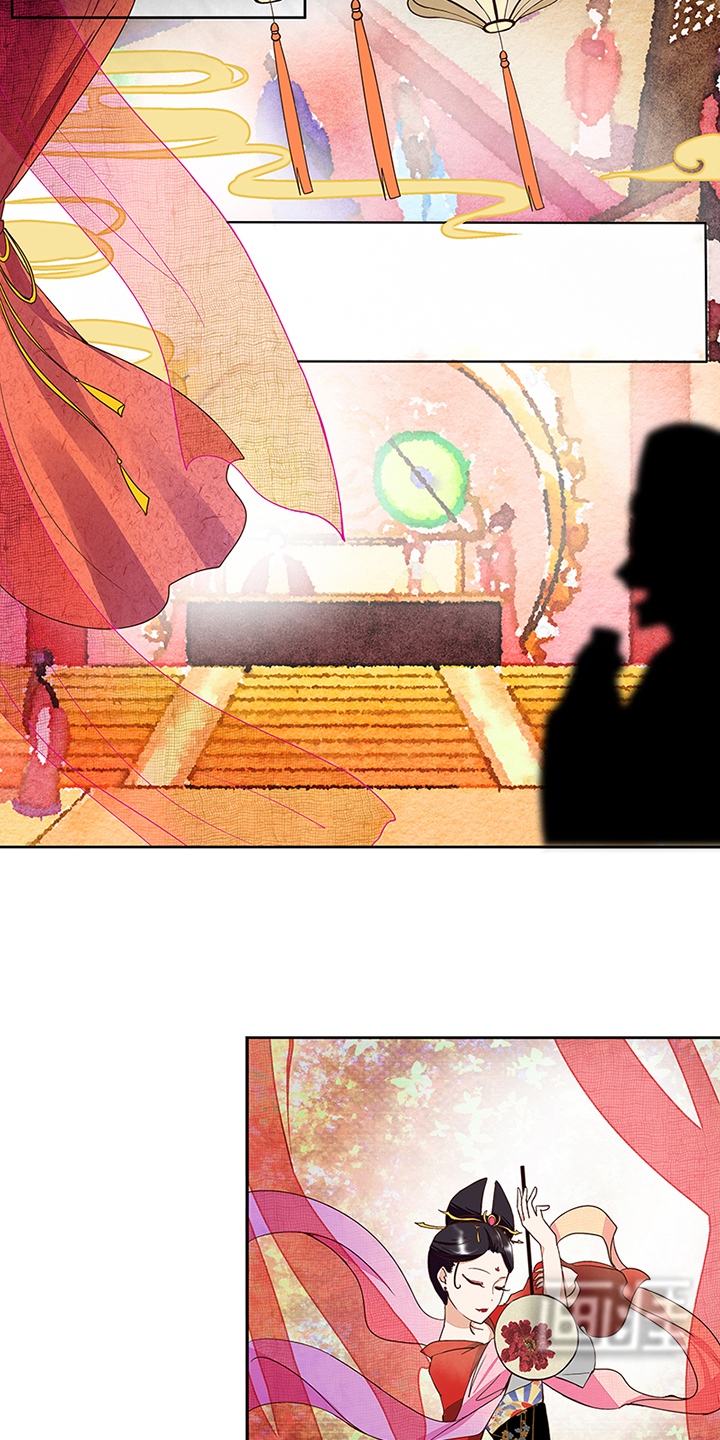 浴血商后漫画-图16