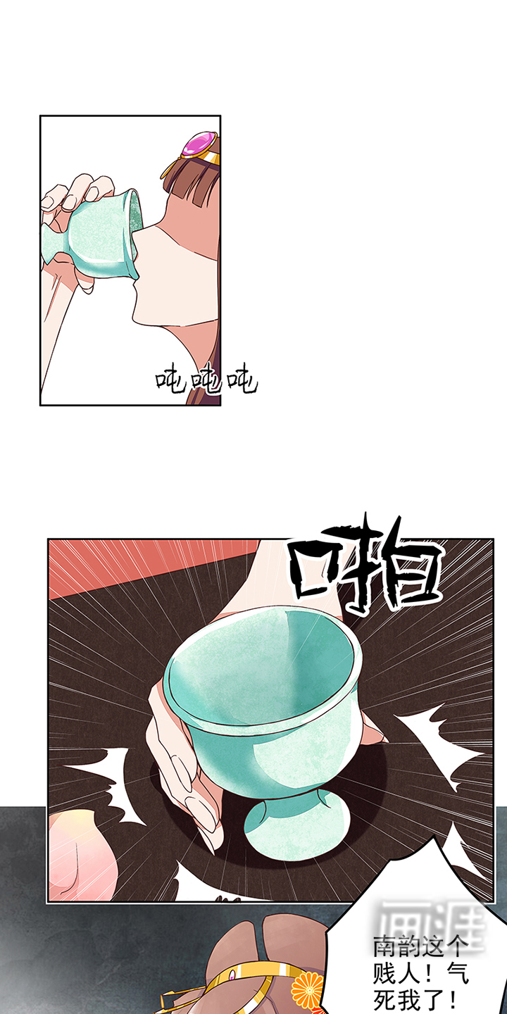 浴血商后第45话第1页