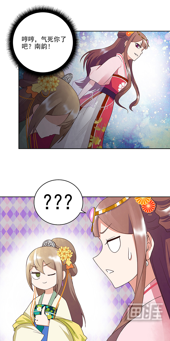 浴血商后第46话第1页