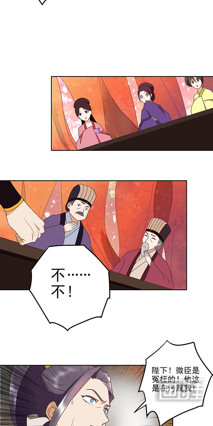 浴血商后漫画-图10