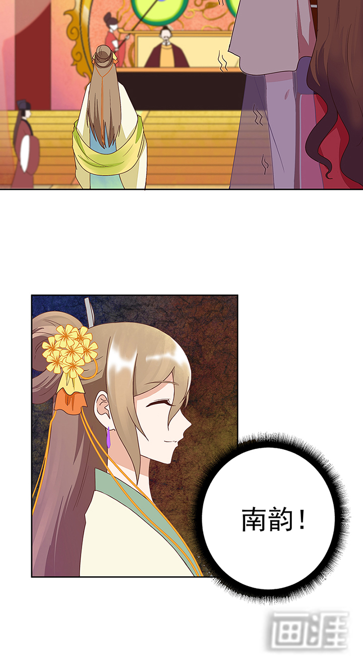 浴血商后漫画-图15