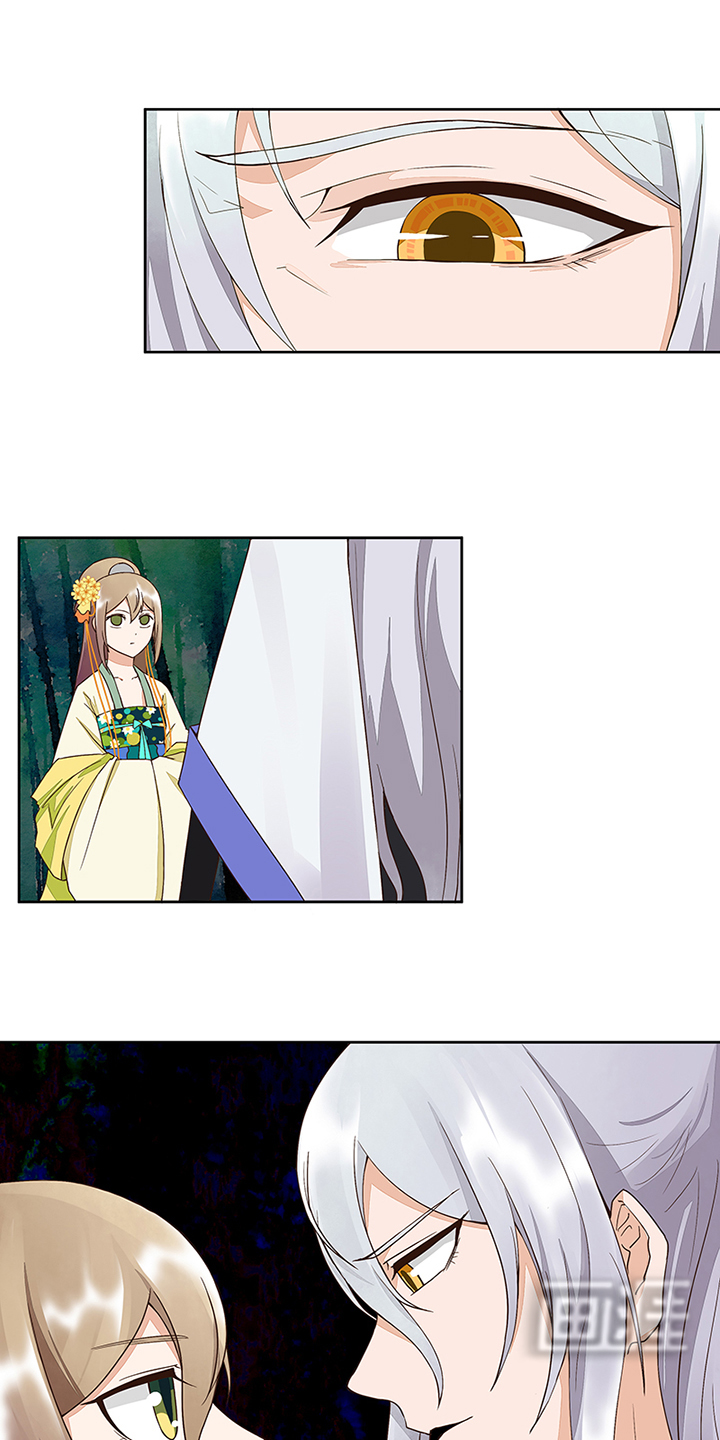 浴血商后第49话第1页